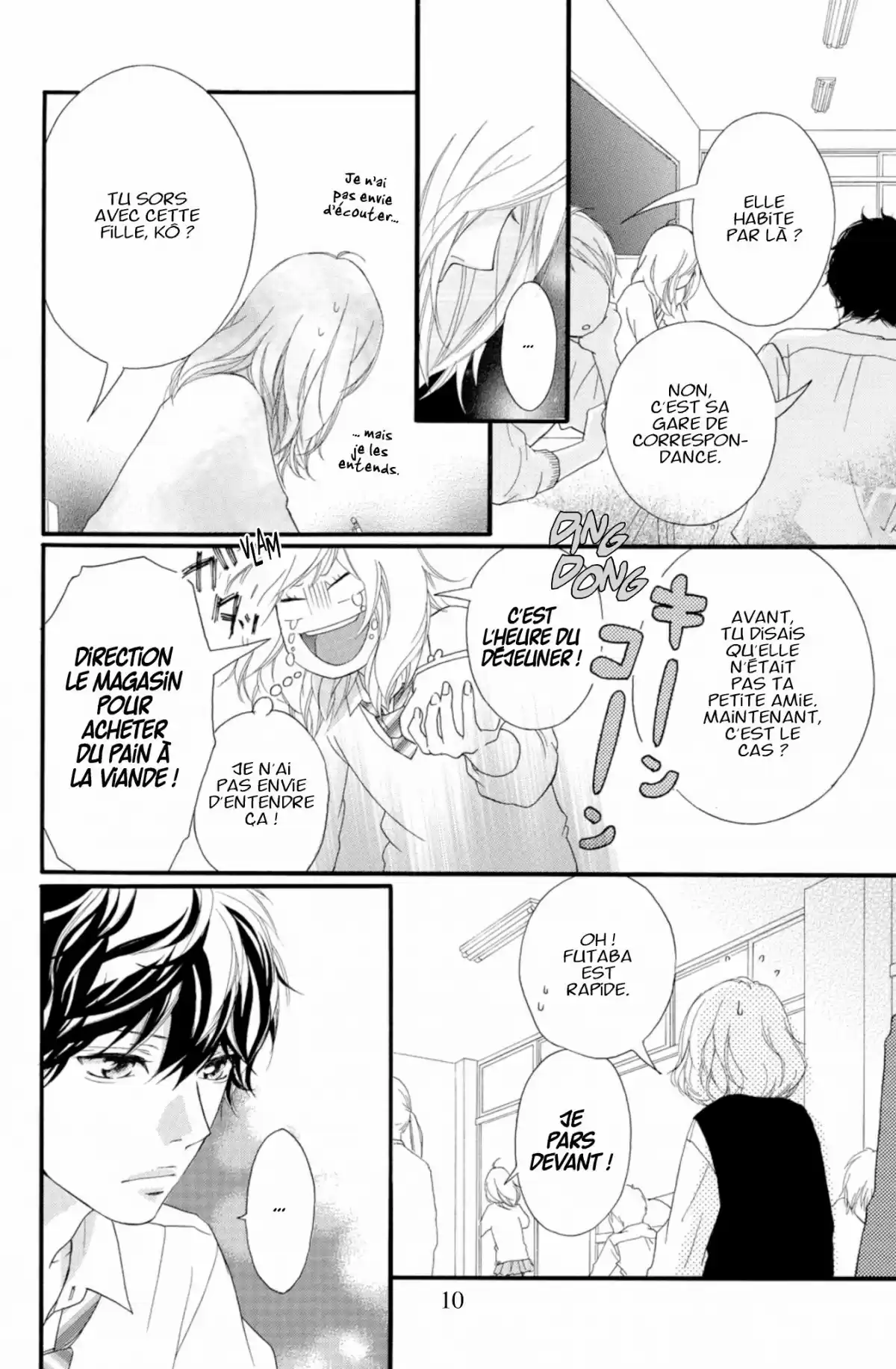 Blue Spring Ride Volume 7 page 12