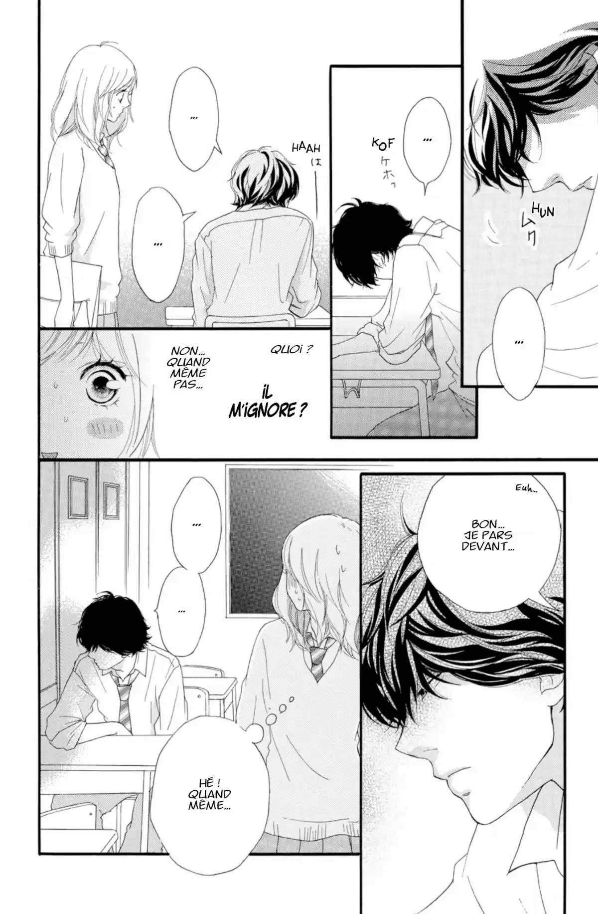 Blue Spring Ride Volume 7 page 20