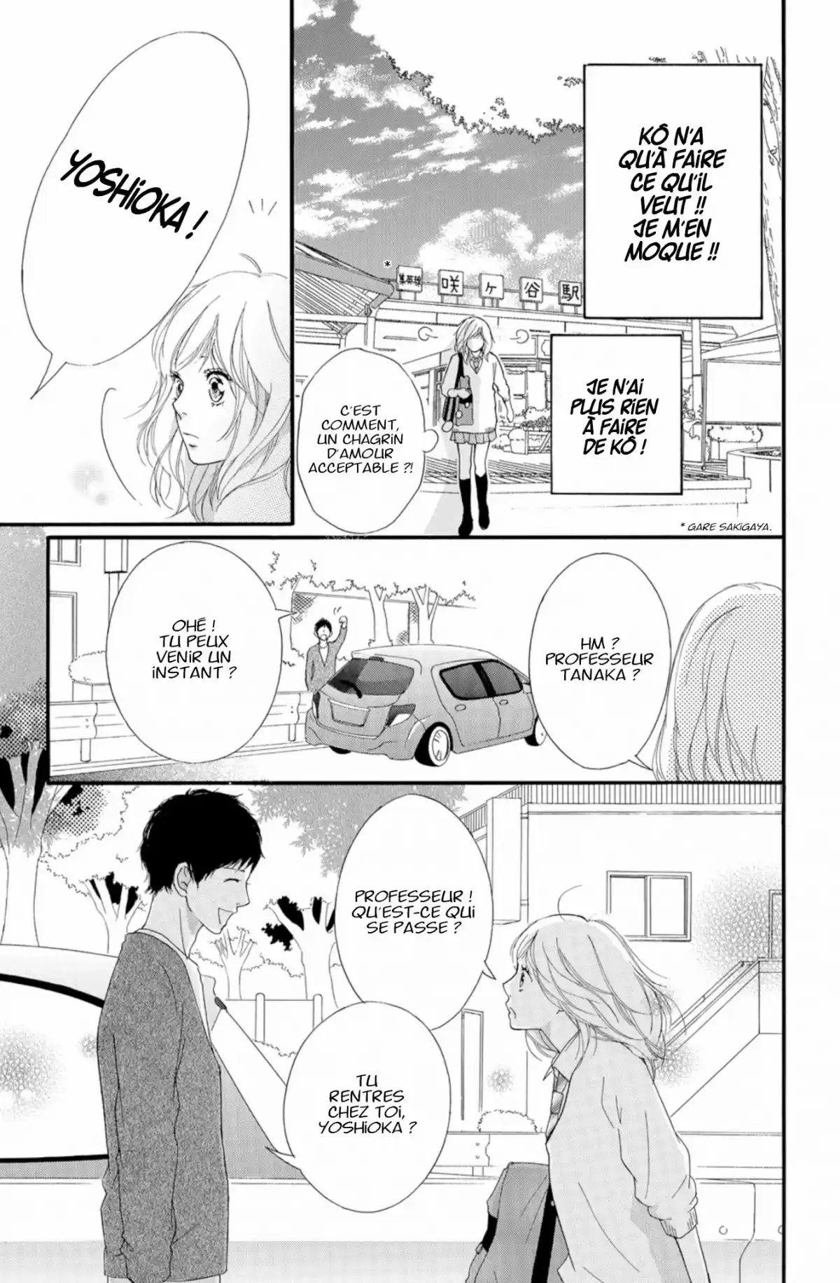 Blue Spring Ride Volume 7 page 29