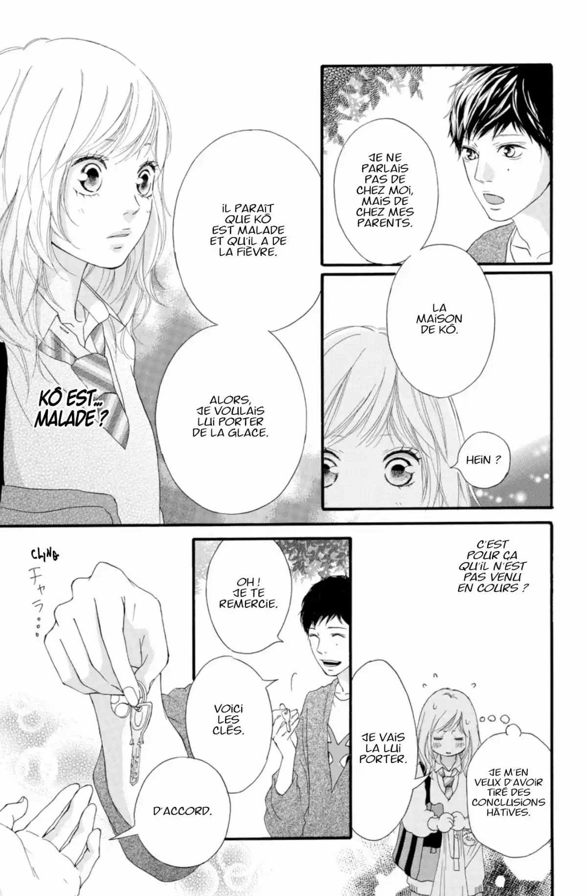 Blue Spring Ride Volume 7 page 31