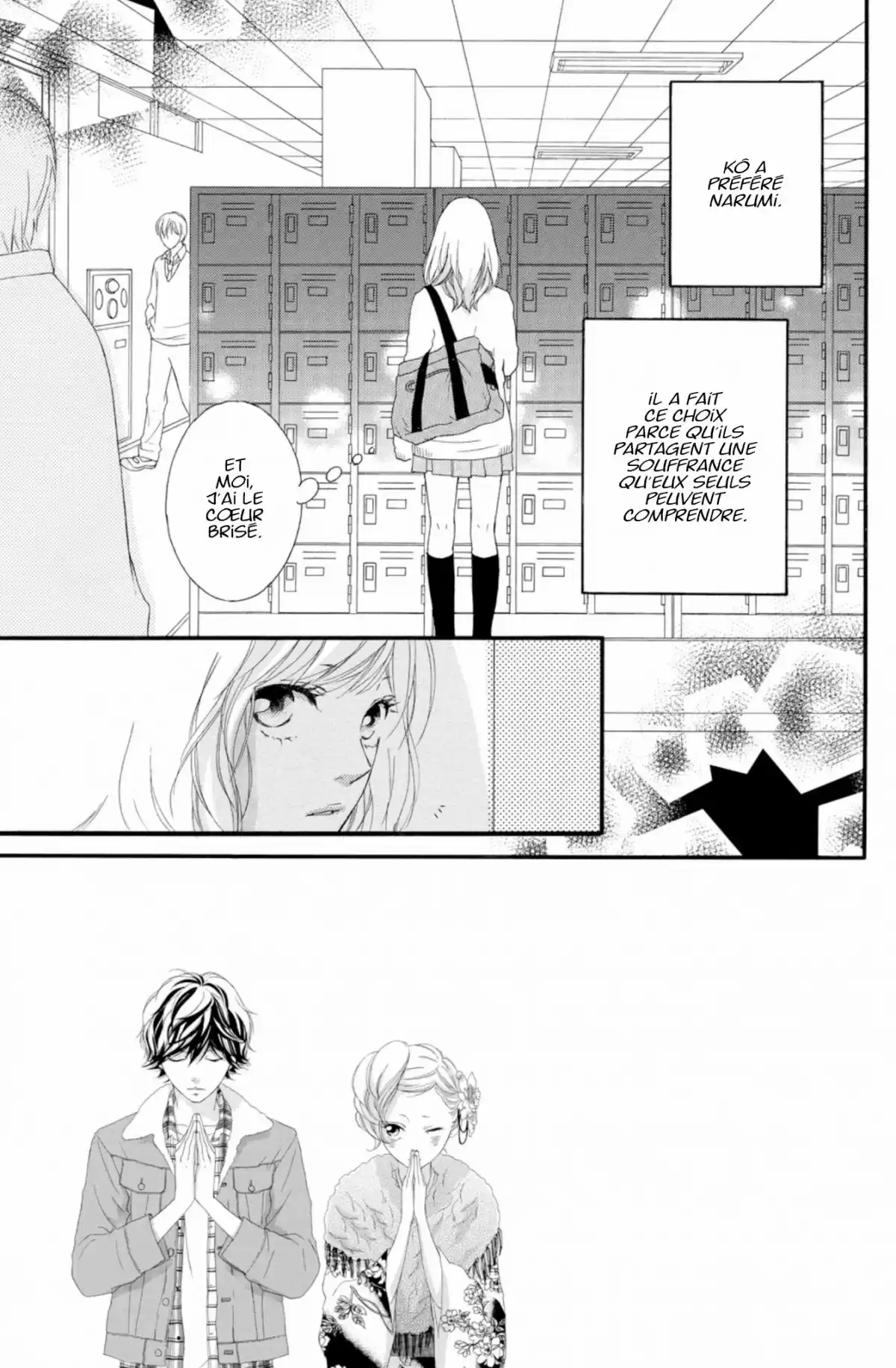 Blue Spring Ride Volume 7 page 9