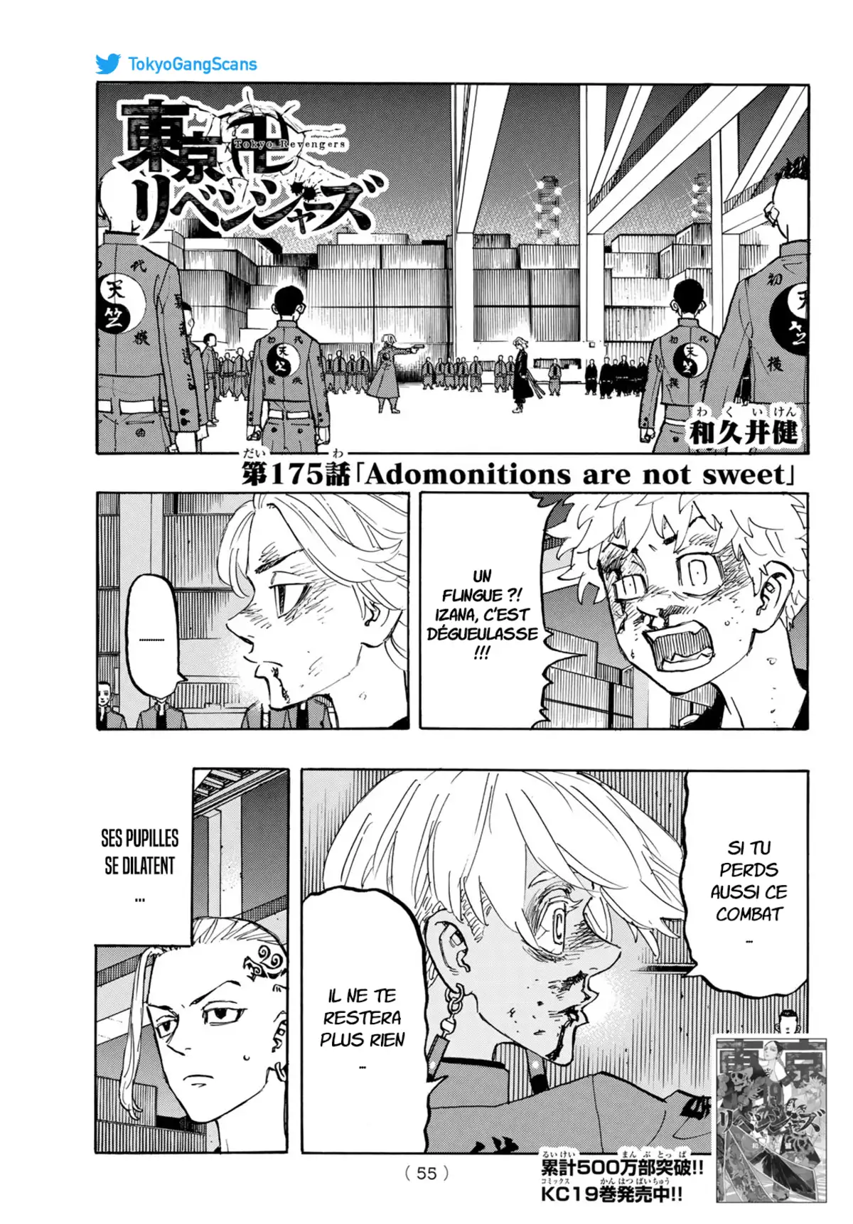 Tokyo Revengers Volume 20 page 76