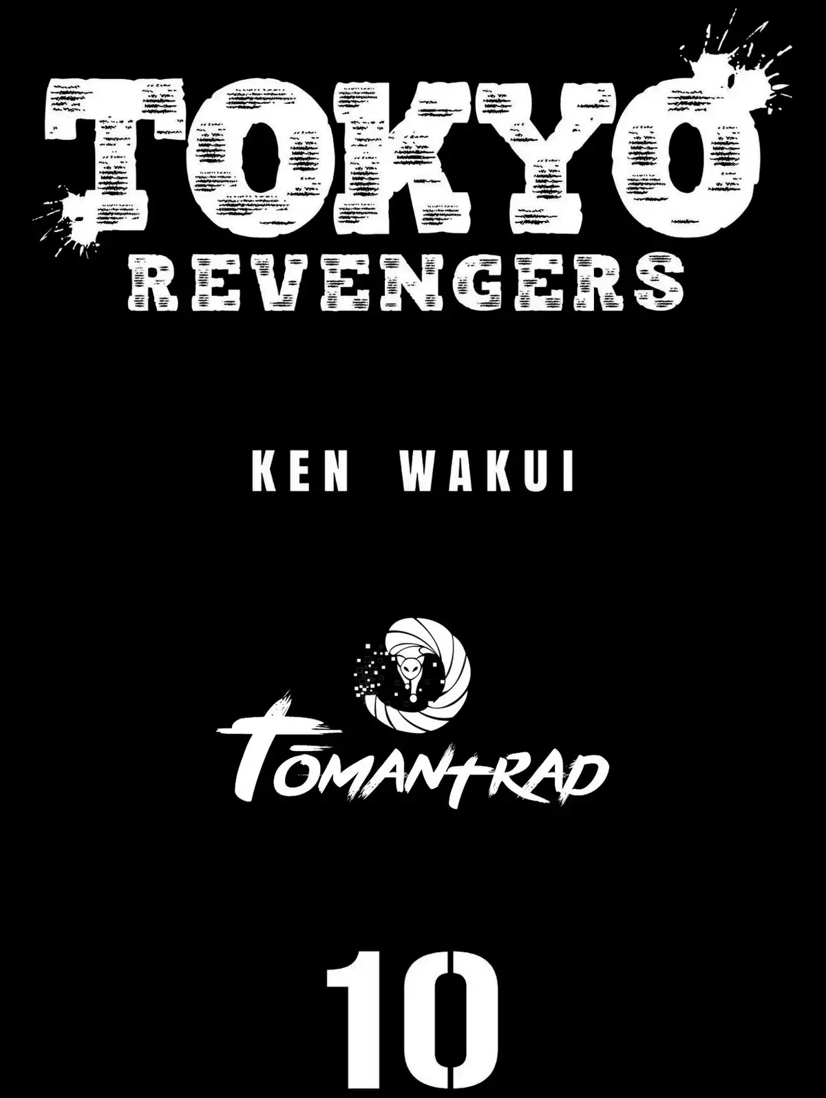 Tokyo Revengers Volume 10 page 2