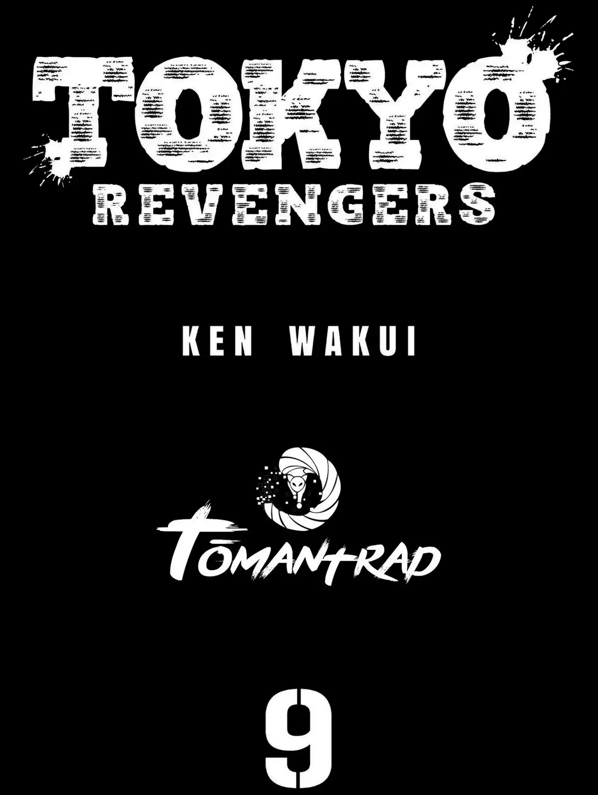 Tokyo Revengers Volume 9 page 2