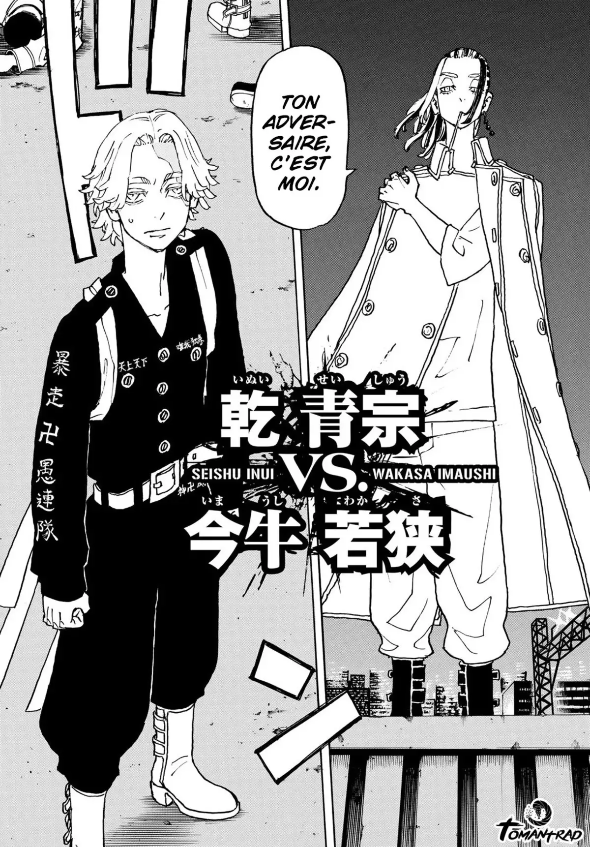 Tokyo Revengers Chapitre 248 page 15