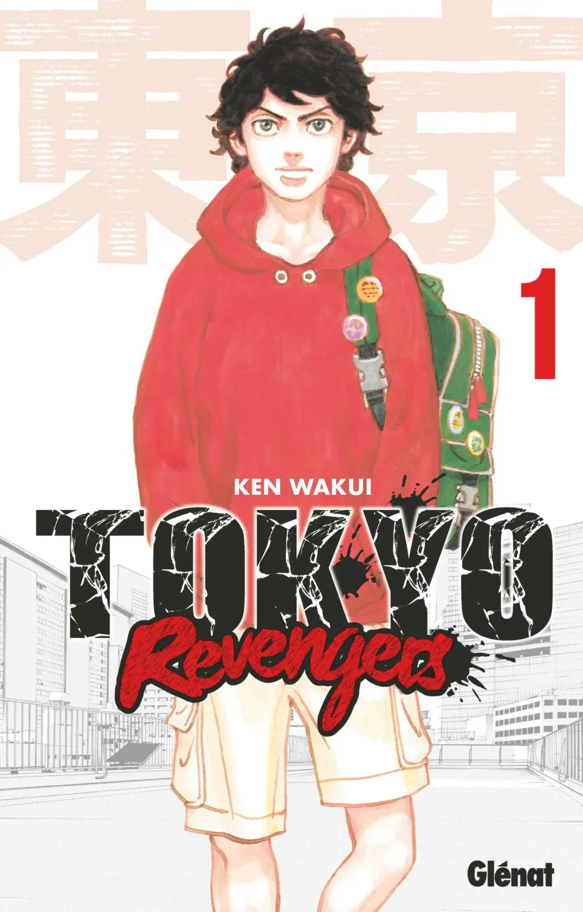 Tokyo Revengers Volume 1 page 1