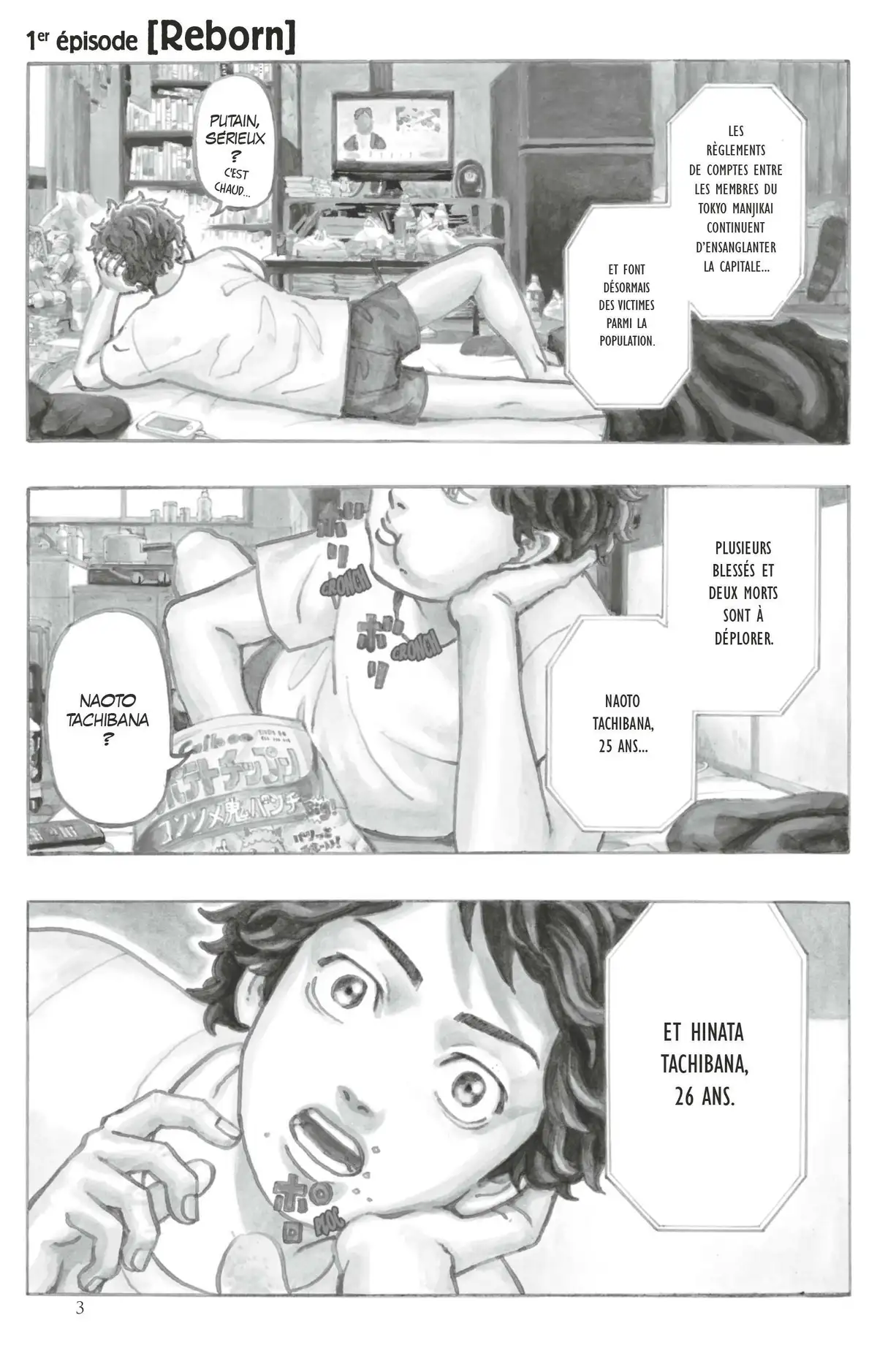 Tokyo Revengers Volume 1 page 5