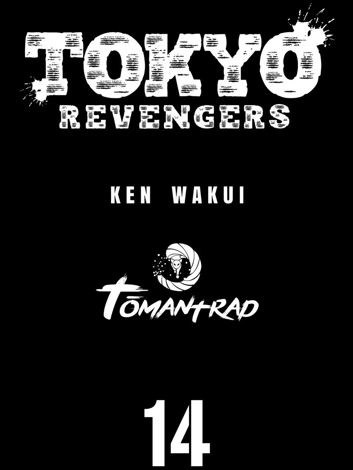Tokyo Revengers Volume 14 page 2