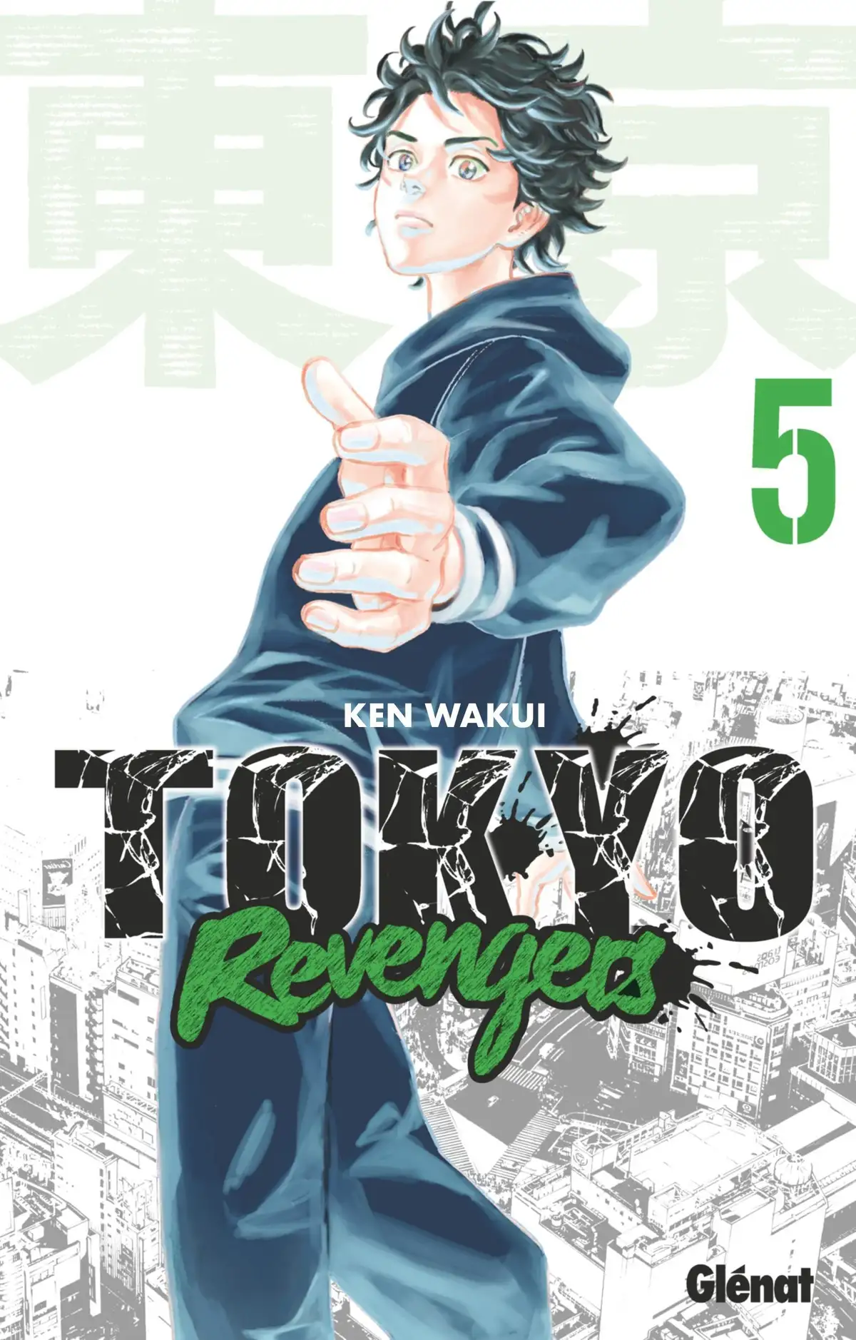 Tokyo Revengers Volume 5 page 1