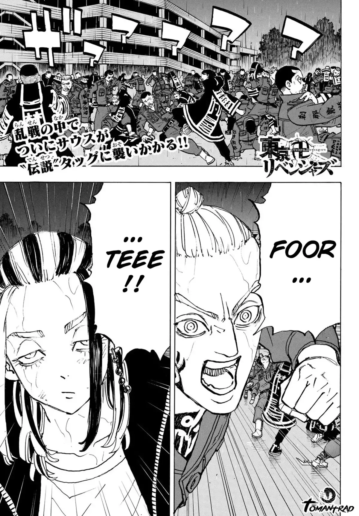 Tokyo Revengers Chapitre 228 page 1