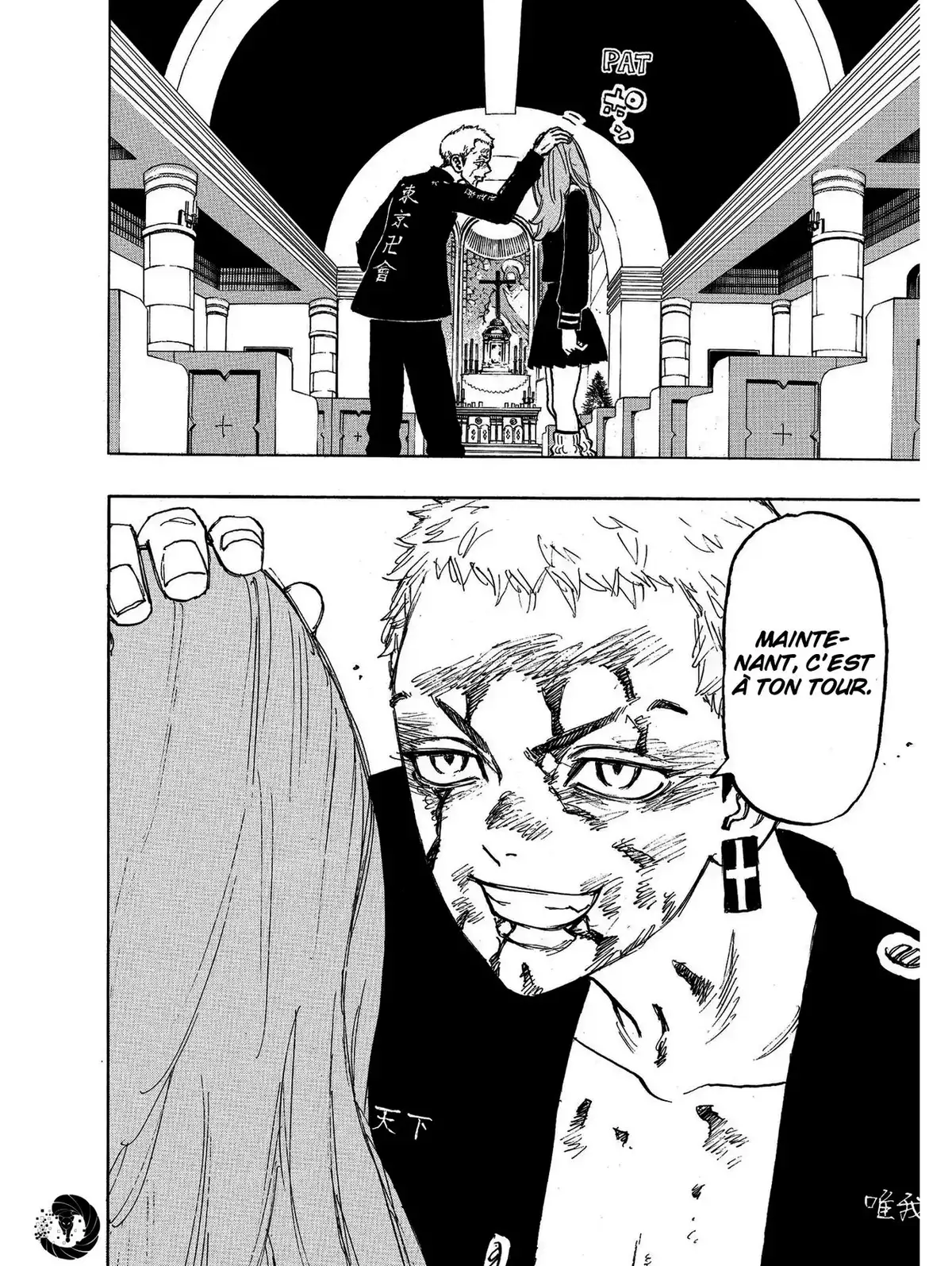 Tokyo Revengers Volume 12 page 111