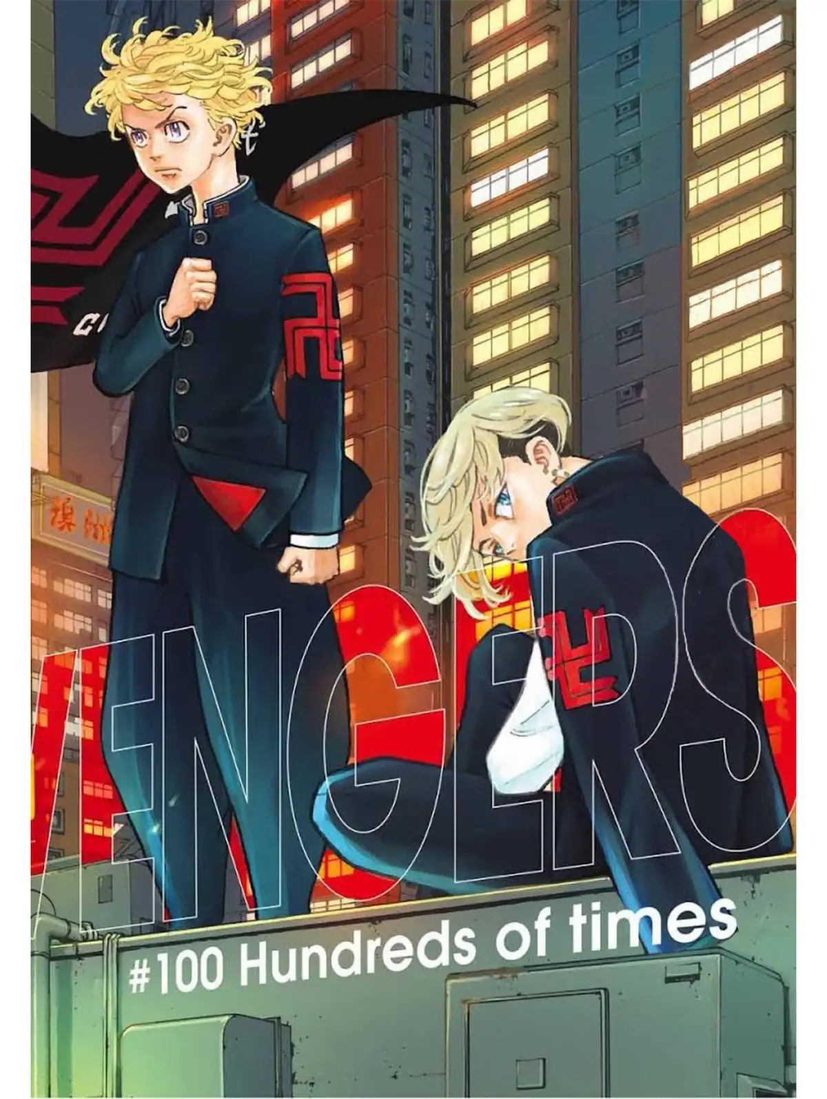 Tokyo Revengers Volume 12 page 47