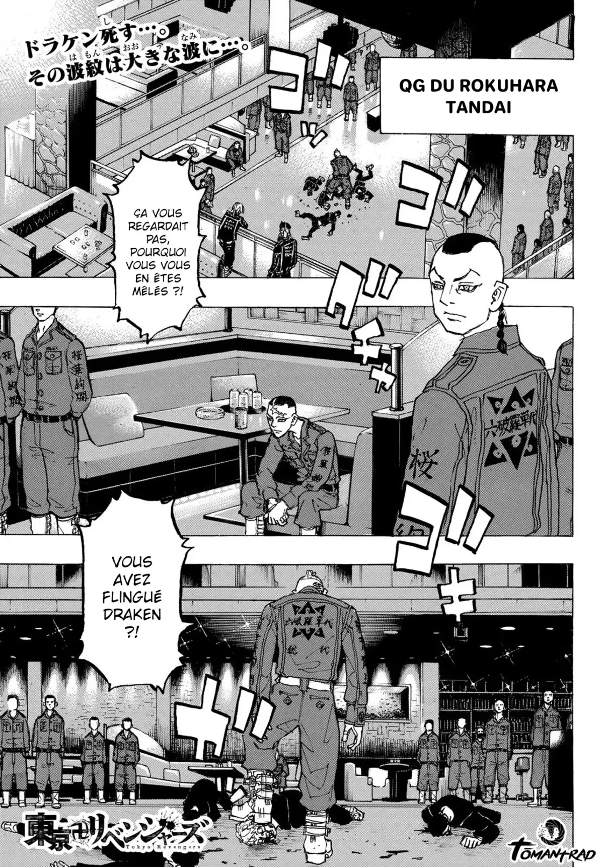 Tokyo Revengers Chapitre 224 page 1