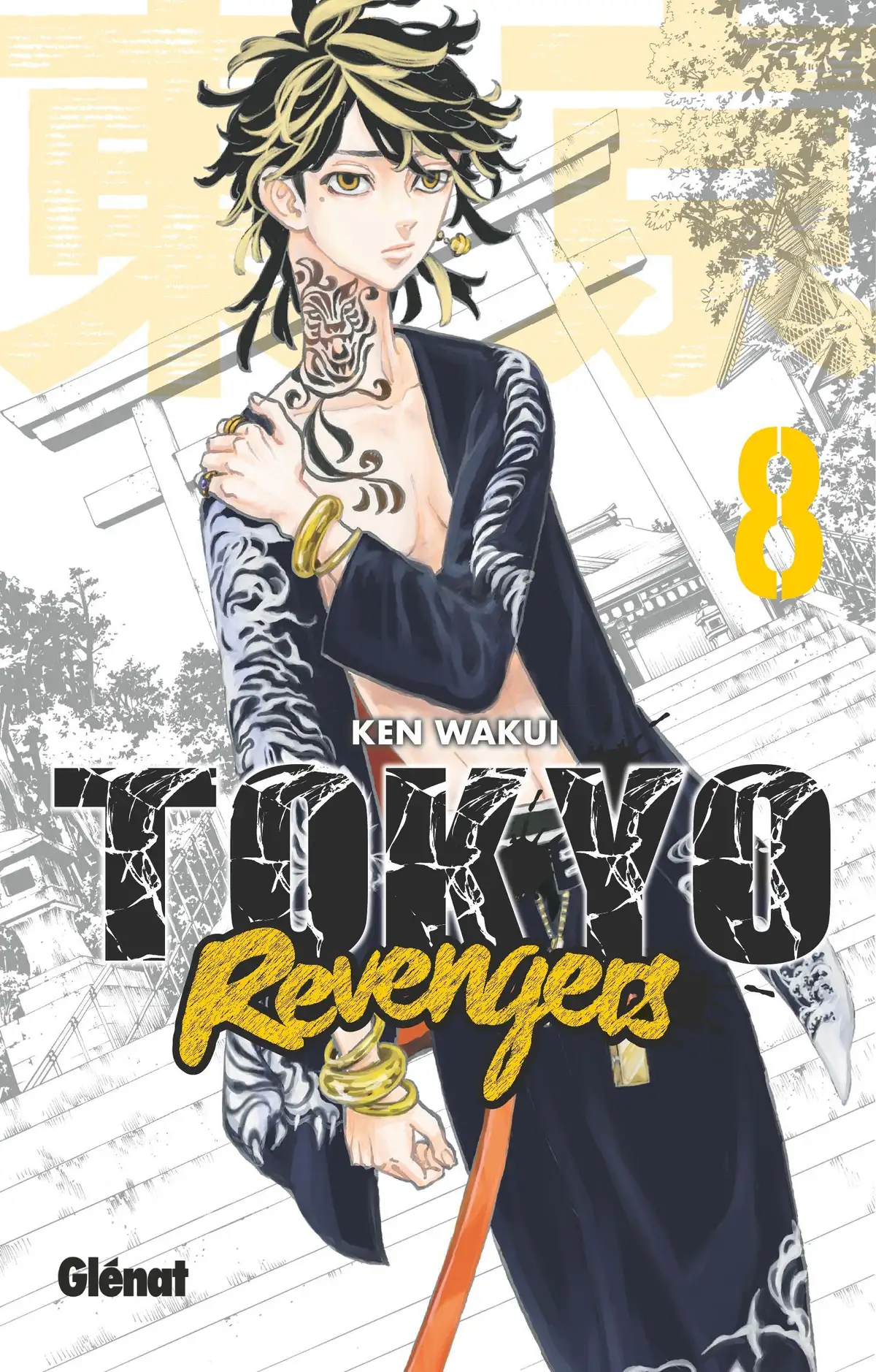 Tokyo Revengers Volume 8 page 1