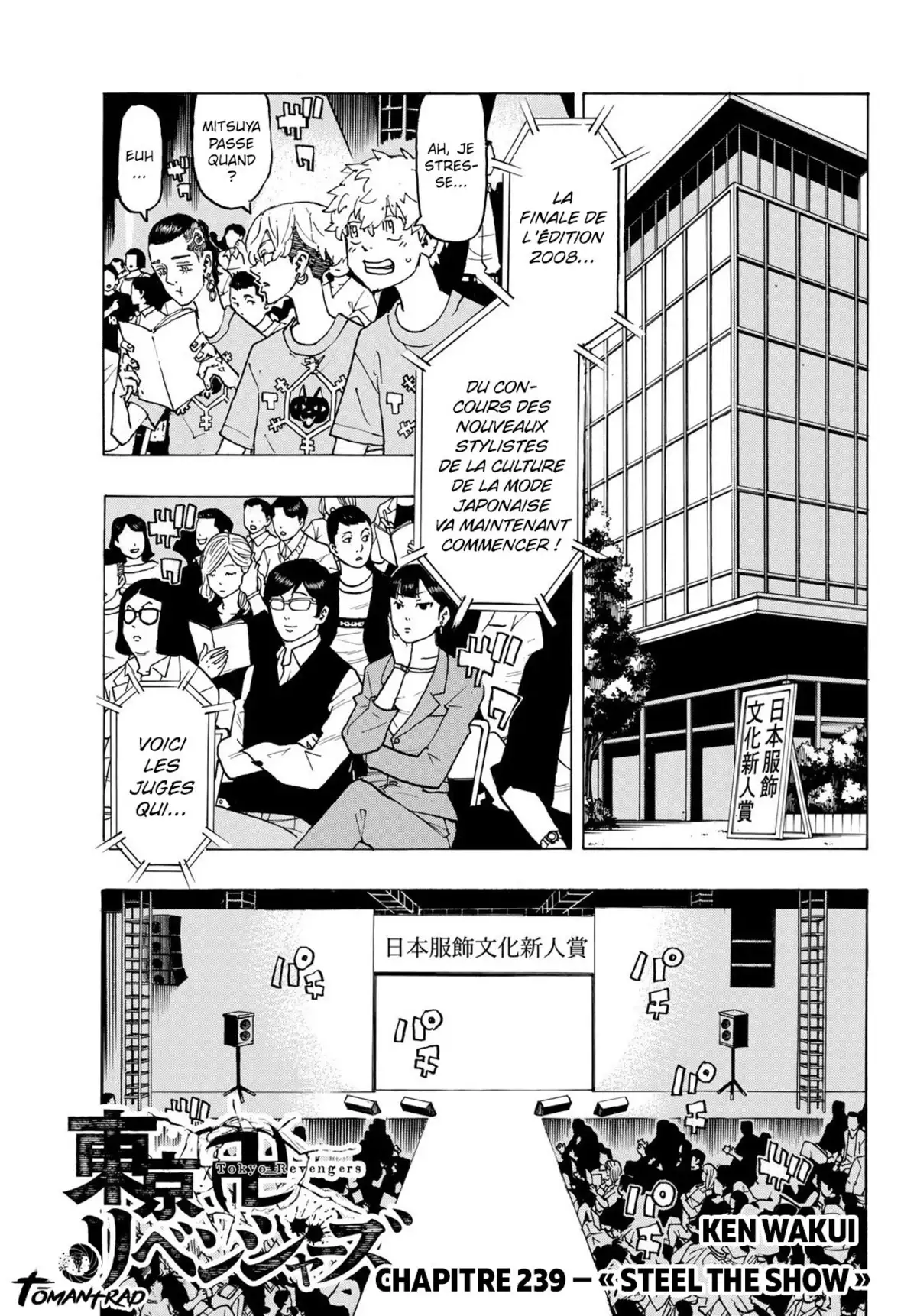 Tokyo Revengers Chapitre 239 page 1