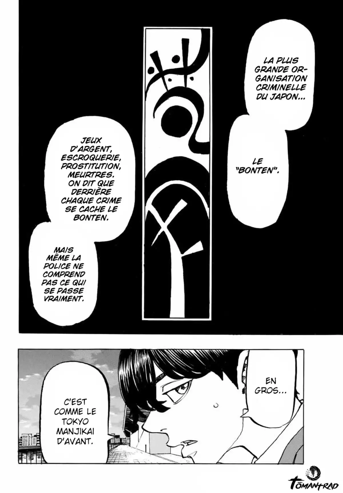 Tokyo Revengers Chapitre 195 page 18