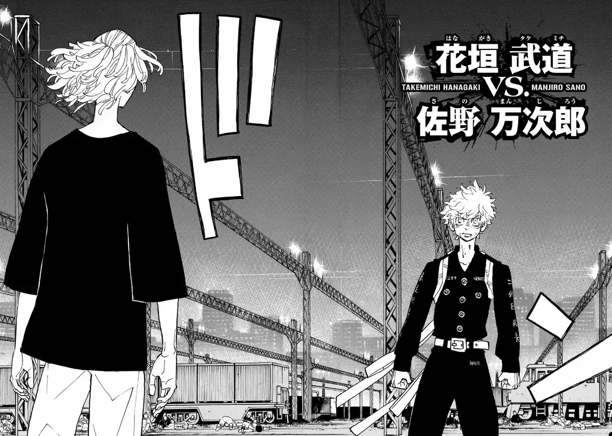 Tokyo Revengers Chapitre 260 page 18