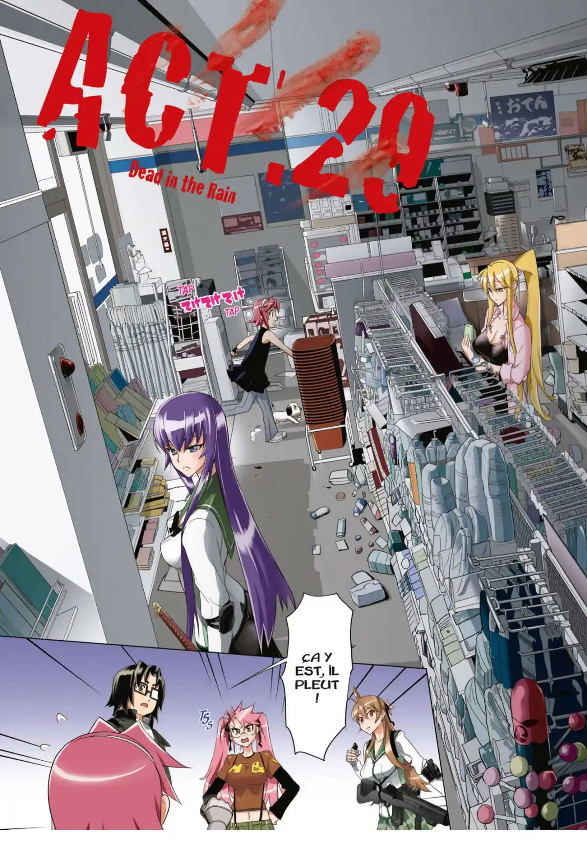 Highschool of the Dead Volume 7 page 110