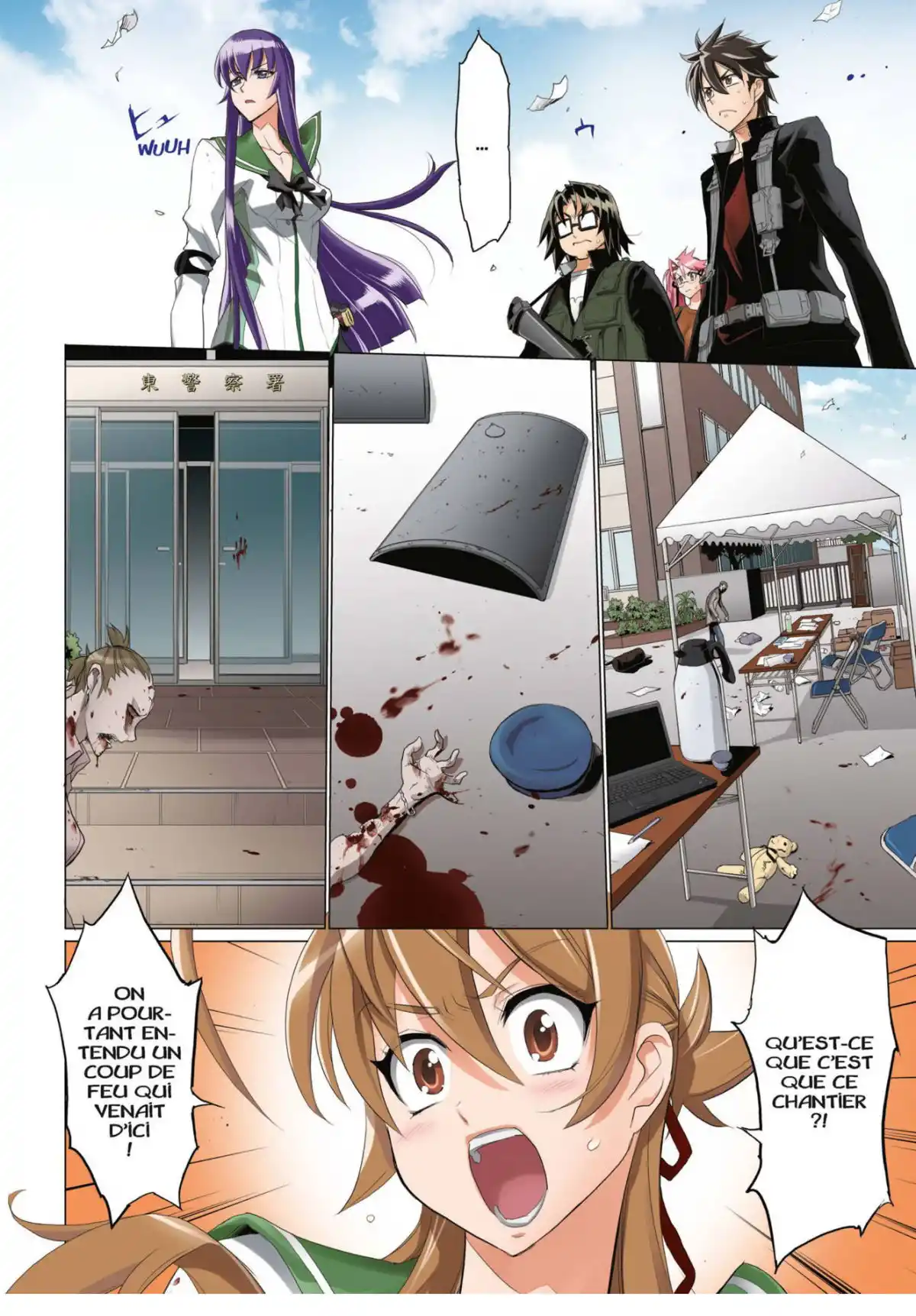 Highschool of the Dead Volume 7 page 41