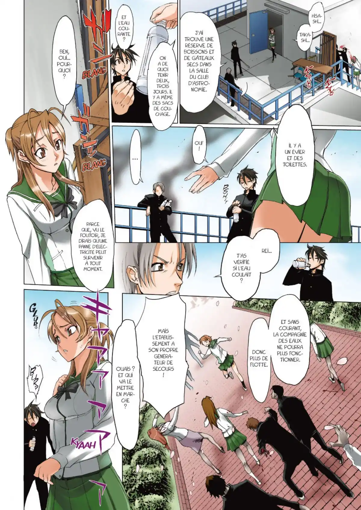 Highschool of the Dead Volume 1 page 21