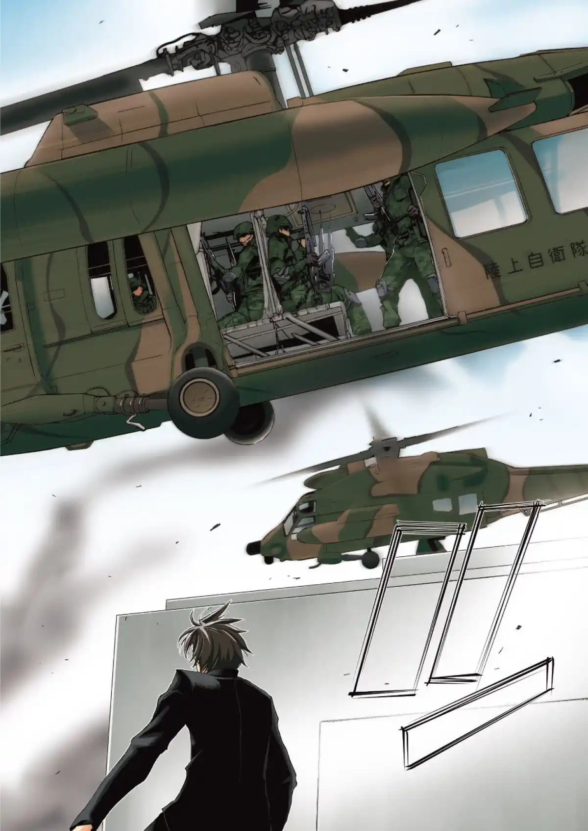 Highschool of the Dead Volume 1 page 61