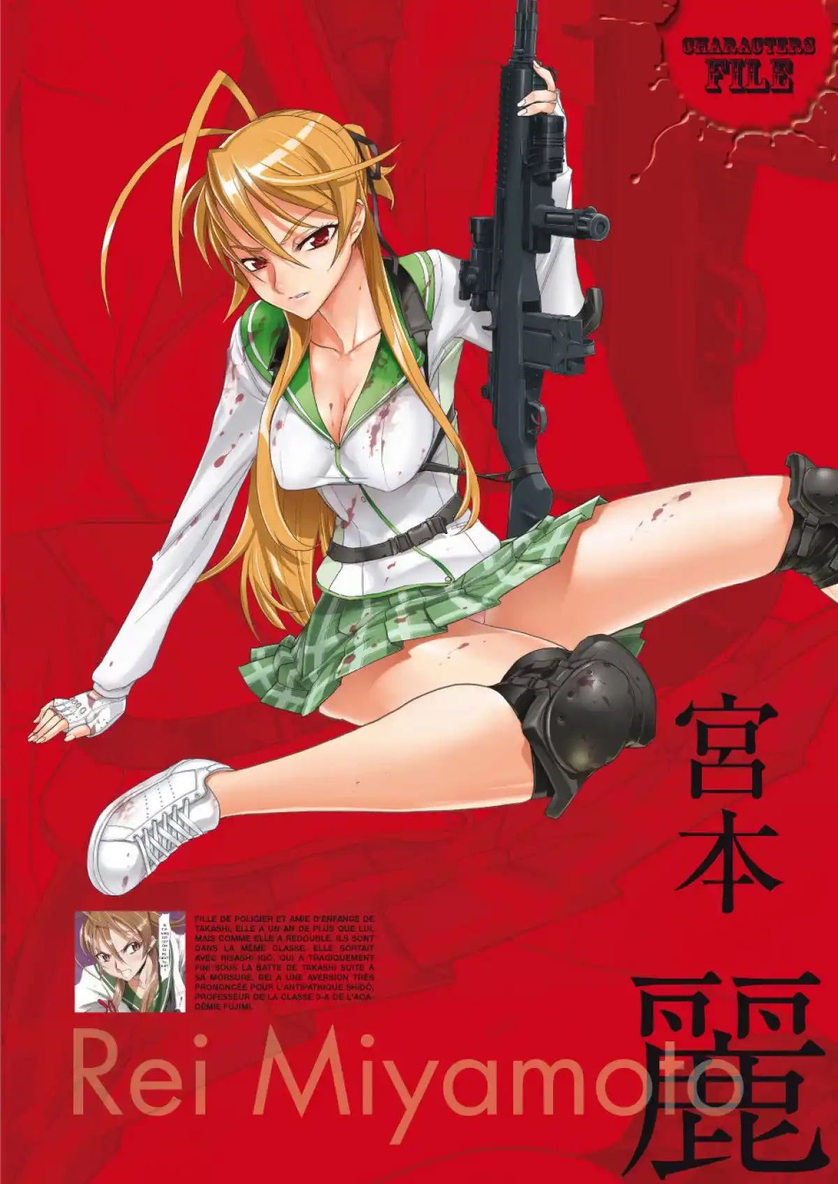 Highschool of the Dead Volume 2 page 7