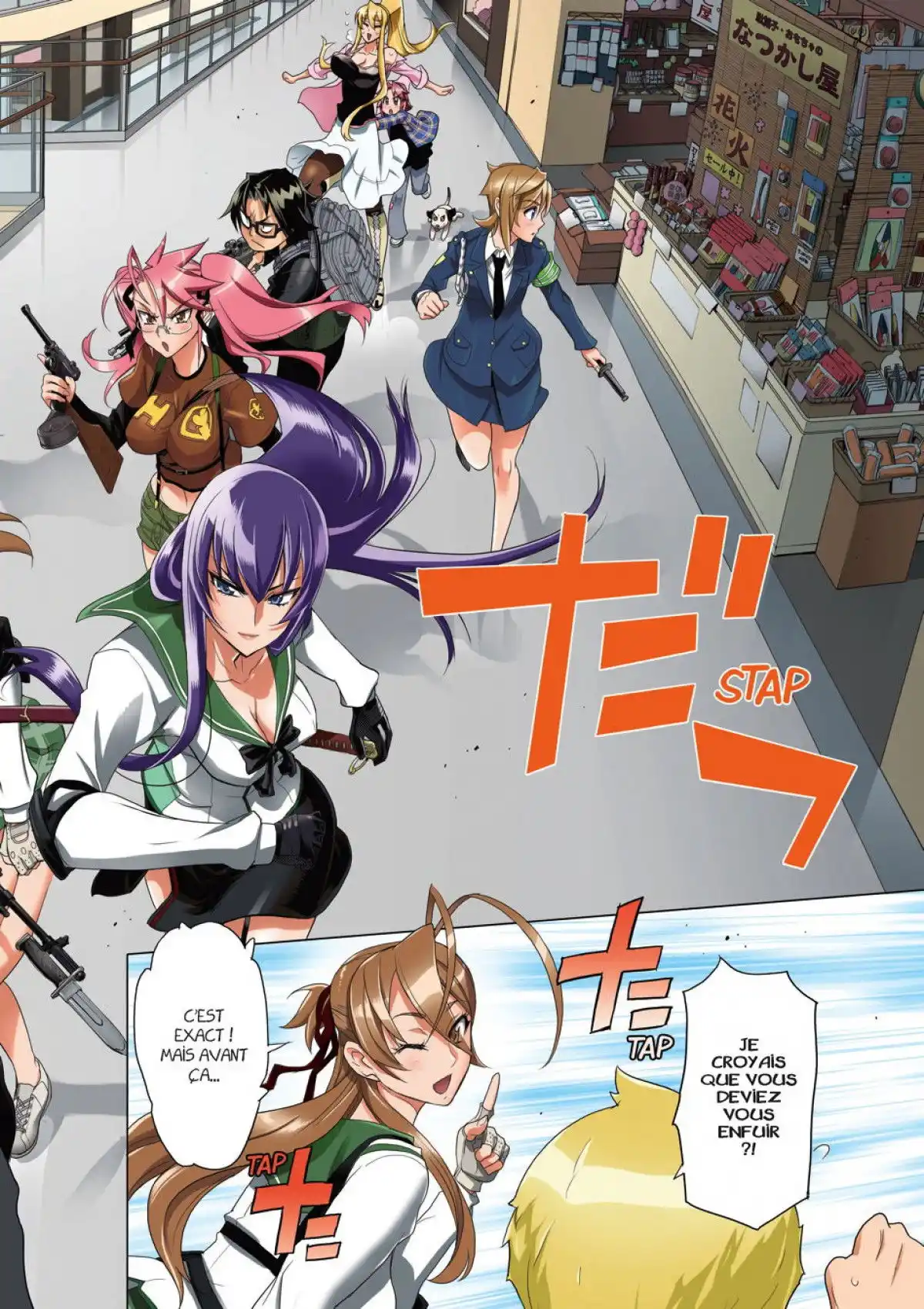 Highschool of the Dead Volume 6 page 71