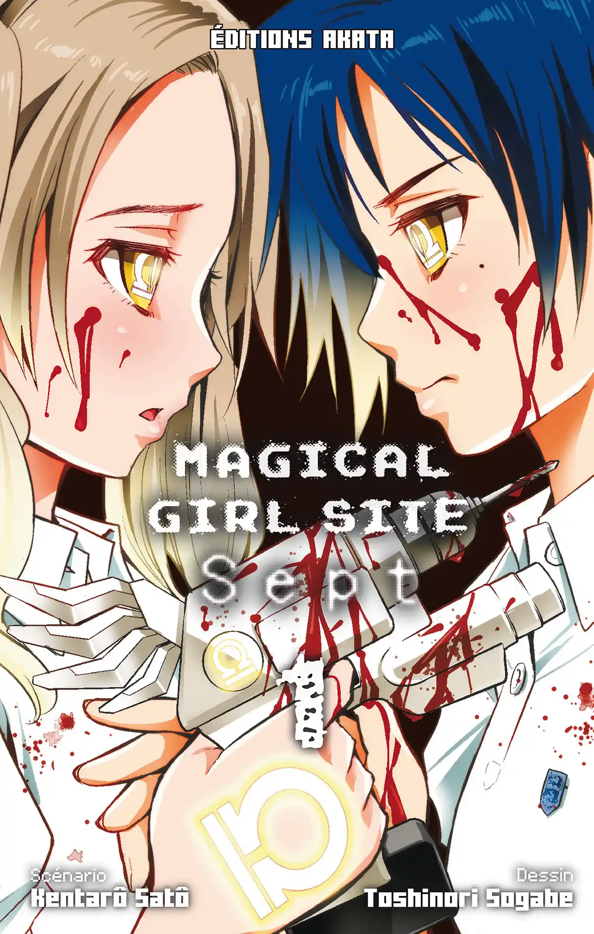 Magical Girl Site Sept Volume 1 page 1