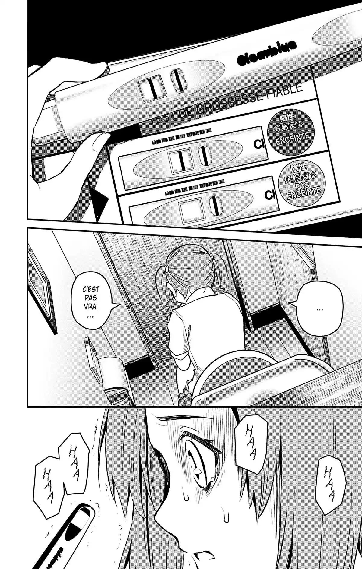 Magical Girl Site Sept Volume 1 page 24