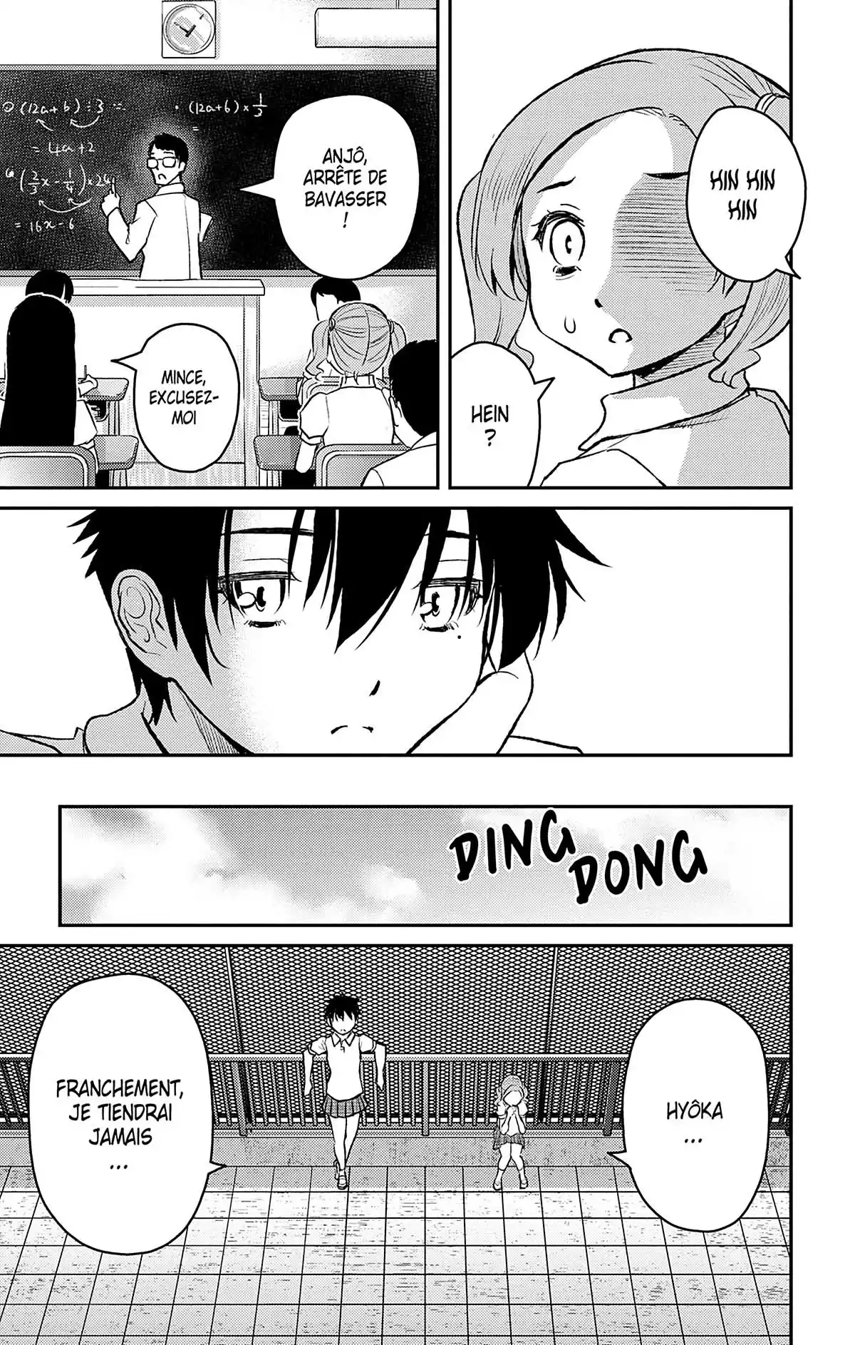 Magical Girl Site Sept Volume 1 page 77