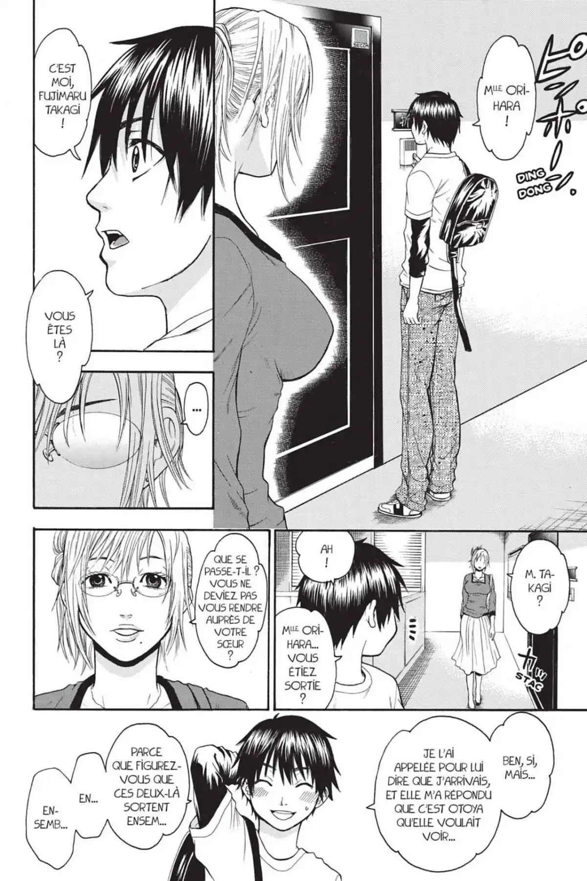Bloody Monday Volume 3 page 16