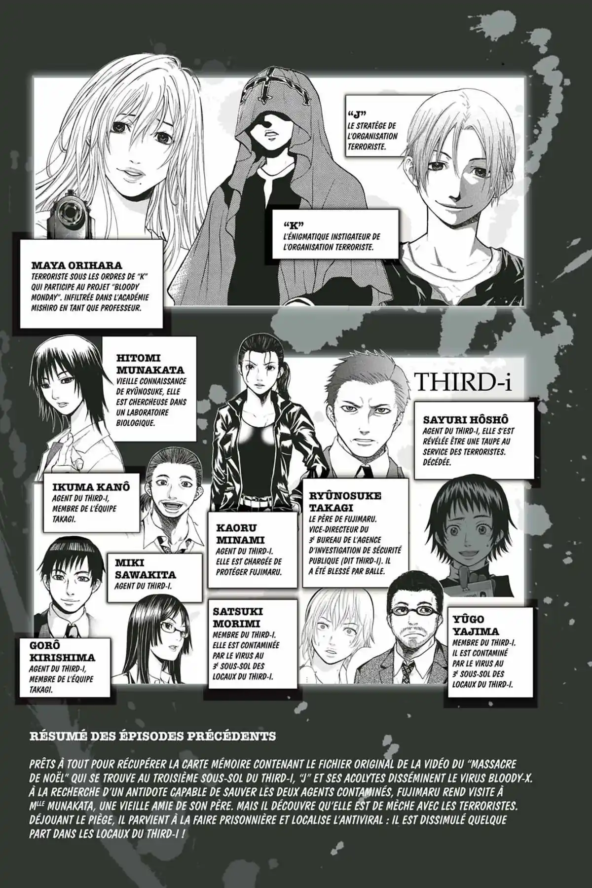Bloody Monday Volume 7 page 5