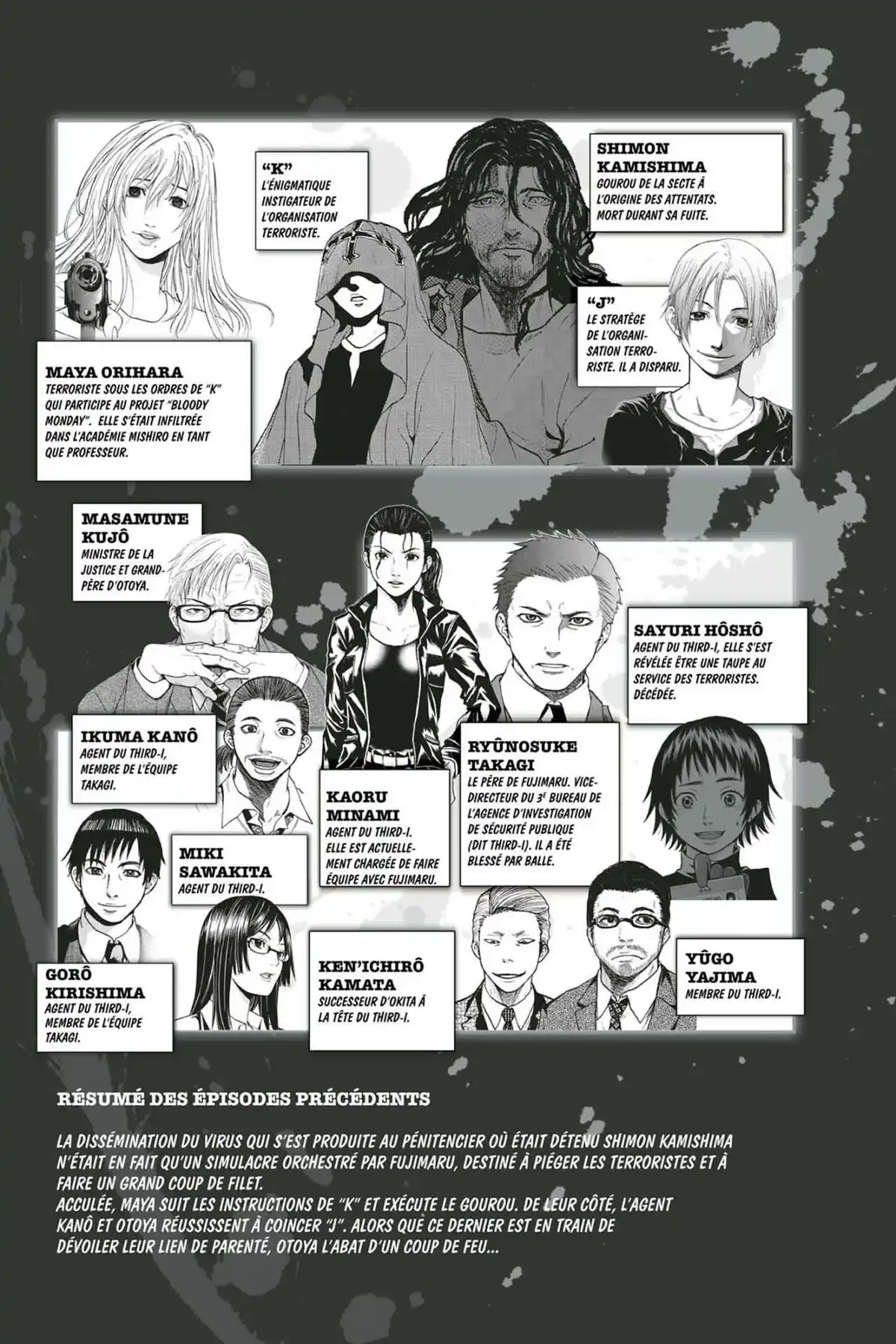 Bloody Monday Volume 10 page 5