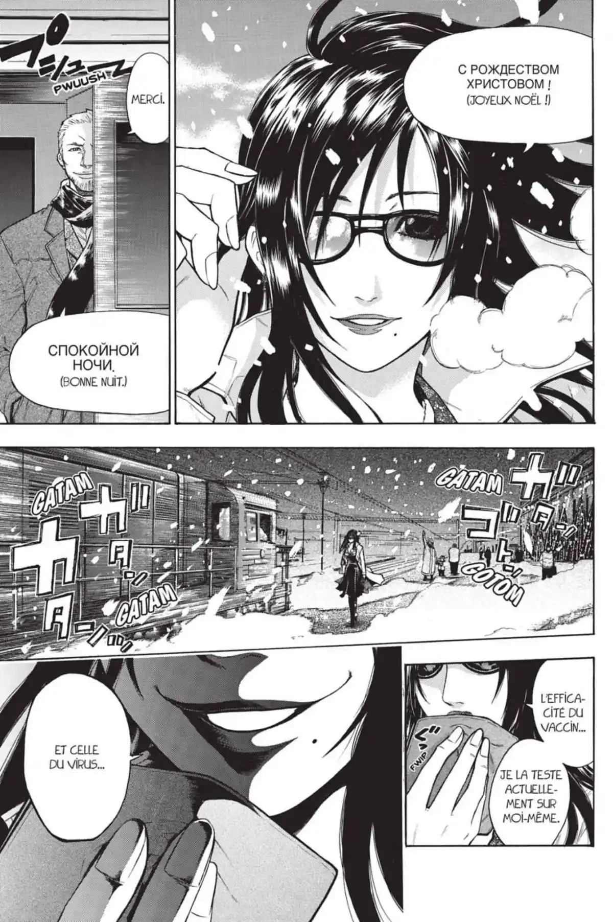 Bloody Monday Volume 1 page 15