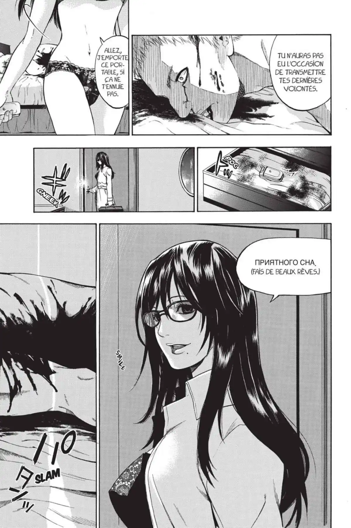 Bloody Monday Volume 1 page 49