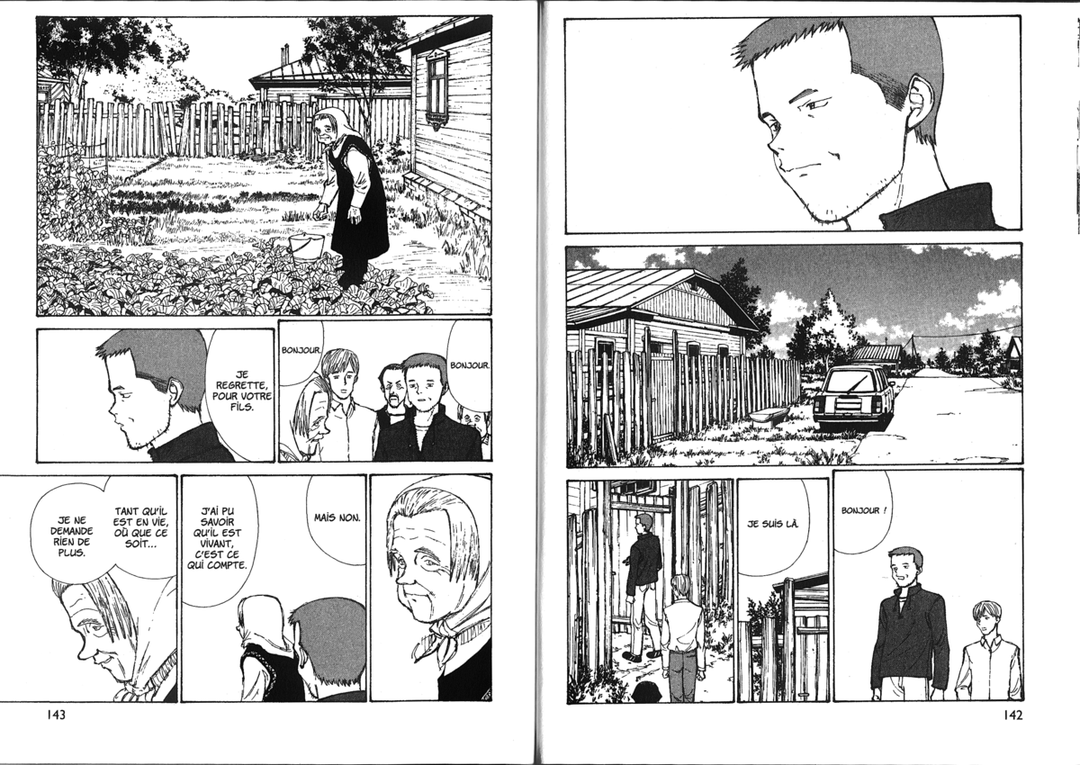 Naru Taru Volume 9 page 73