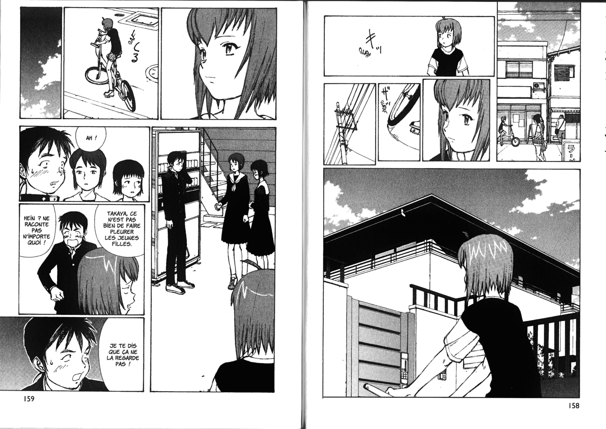 Naru Taru Volume 9 page 81