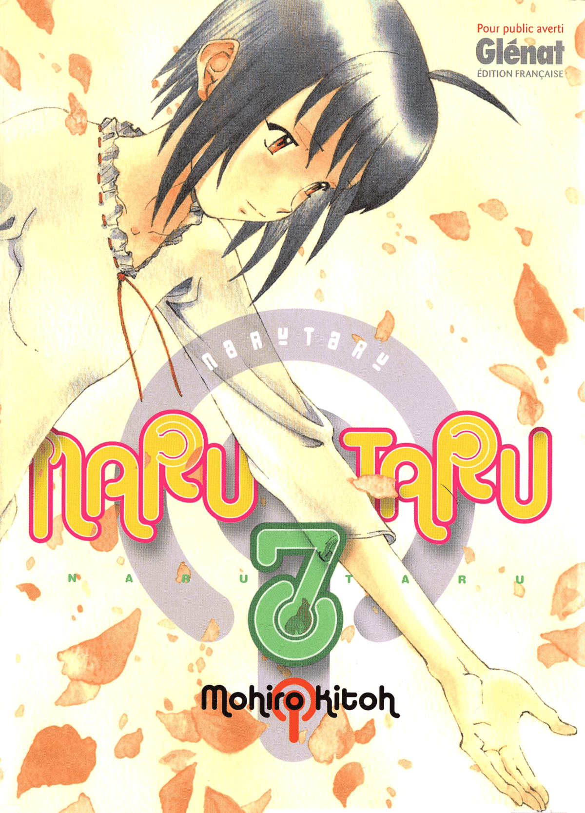 Naru Taru Volume 7 page 1