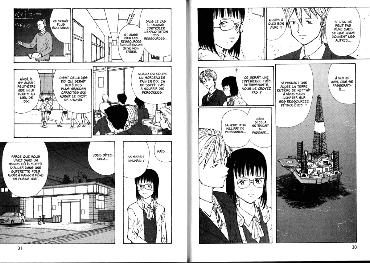 Naru Taru Volume 7 page 17