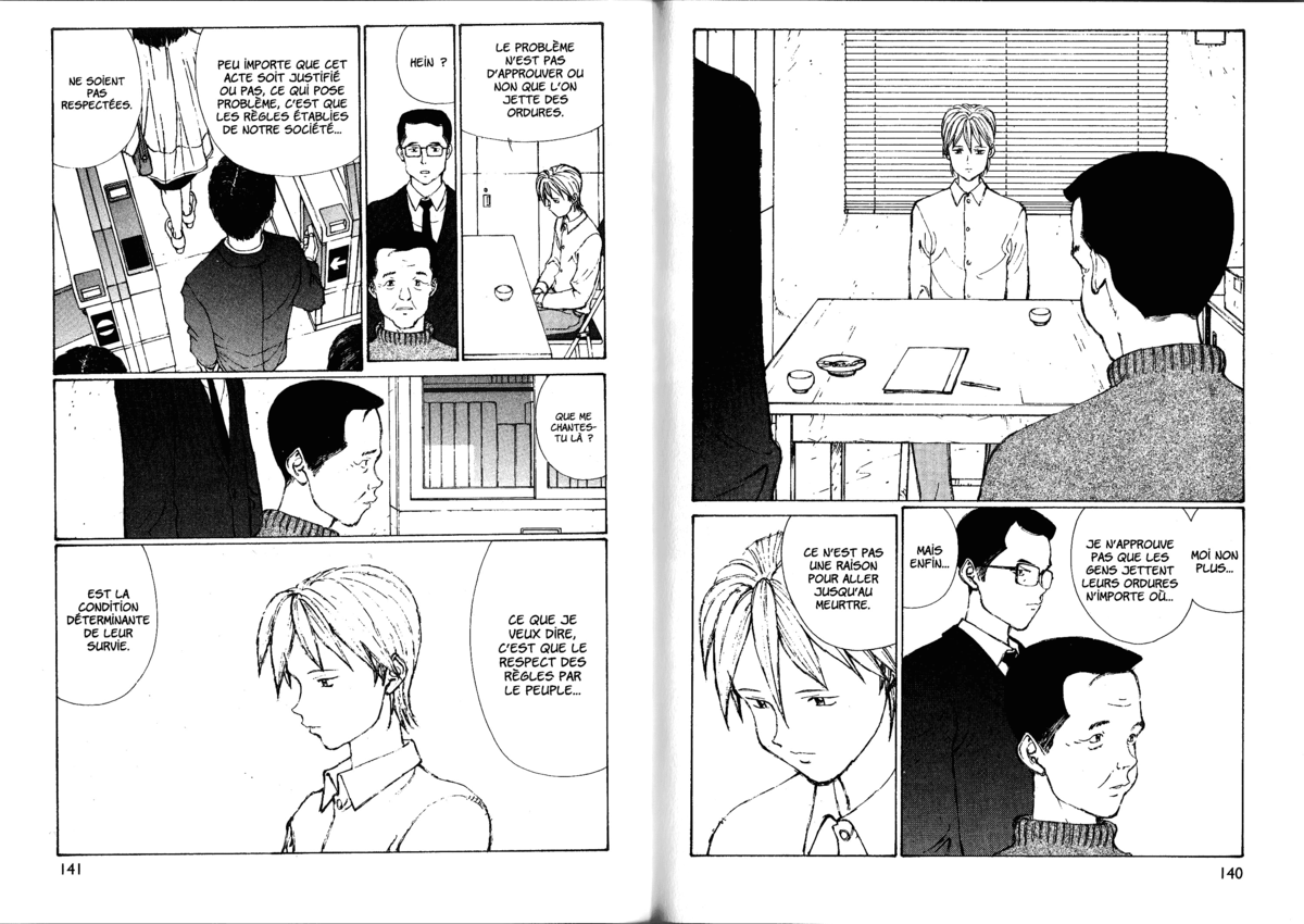 Naru Taru Volume 7 page 72