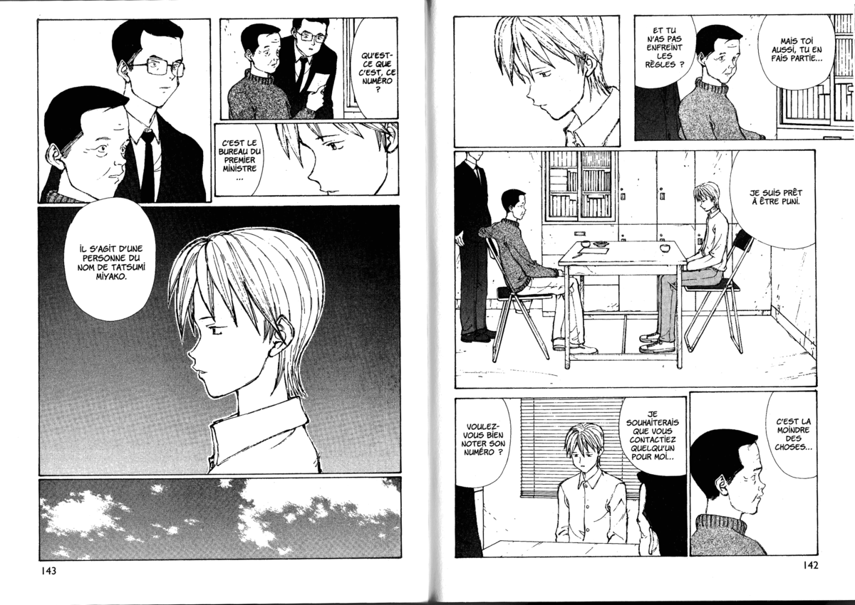 Naru Taru Volume 7 page 73