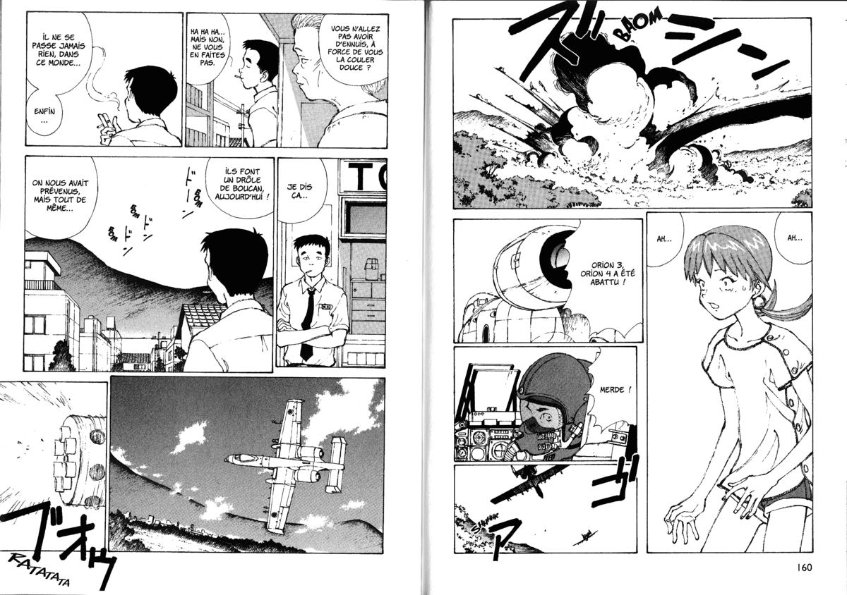 Naru Taru Volume 4 page 82