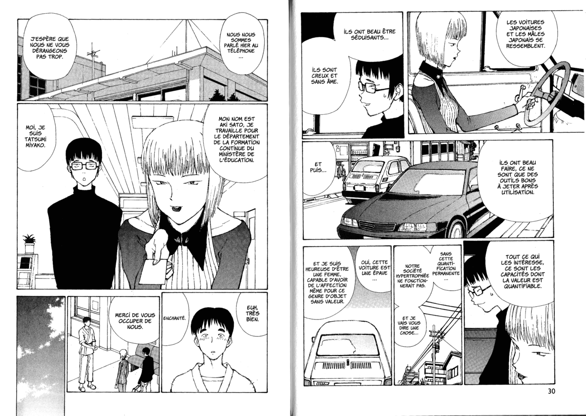 Naru Taru Volume 5 page 17