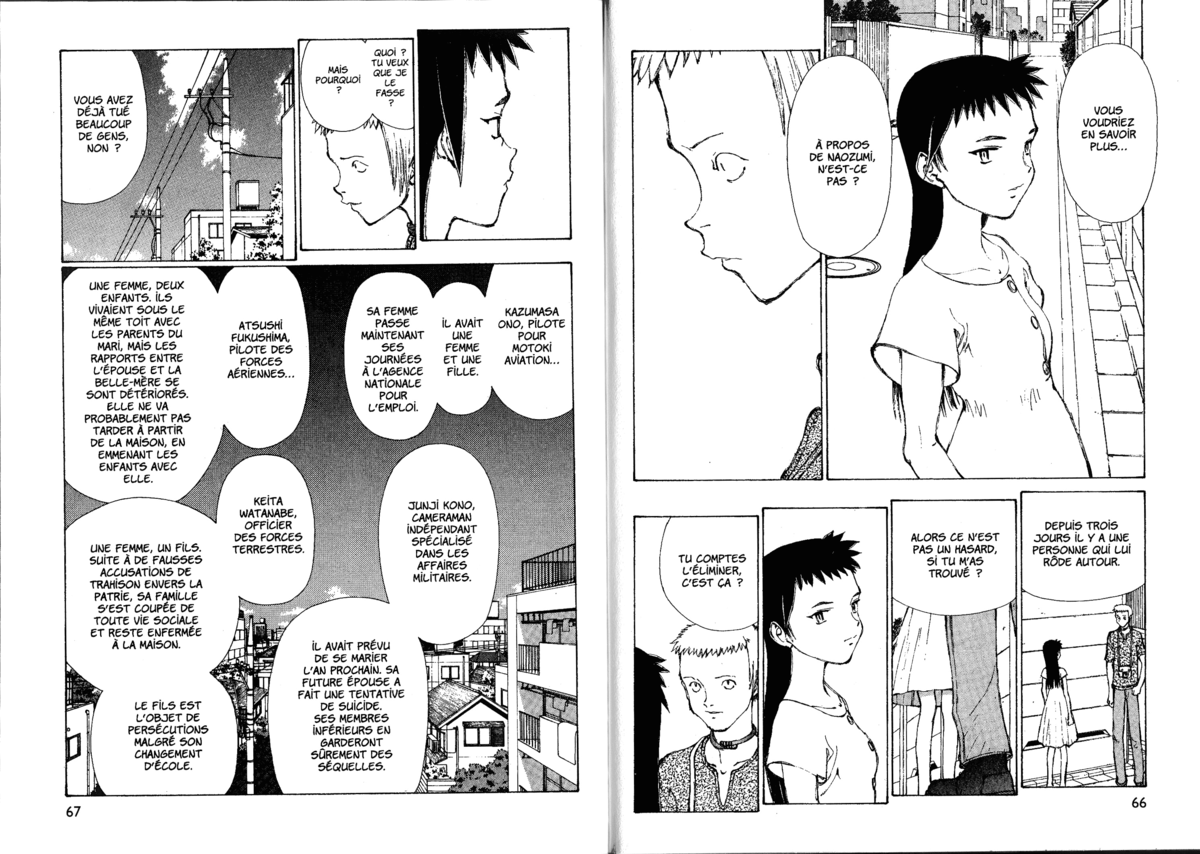 Naru Taru Volume 5 page 35