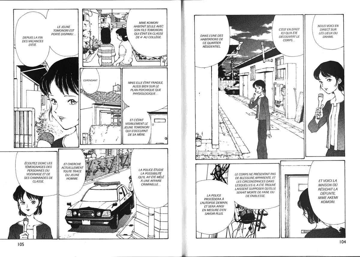Naru Taru Volume 3 page 54