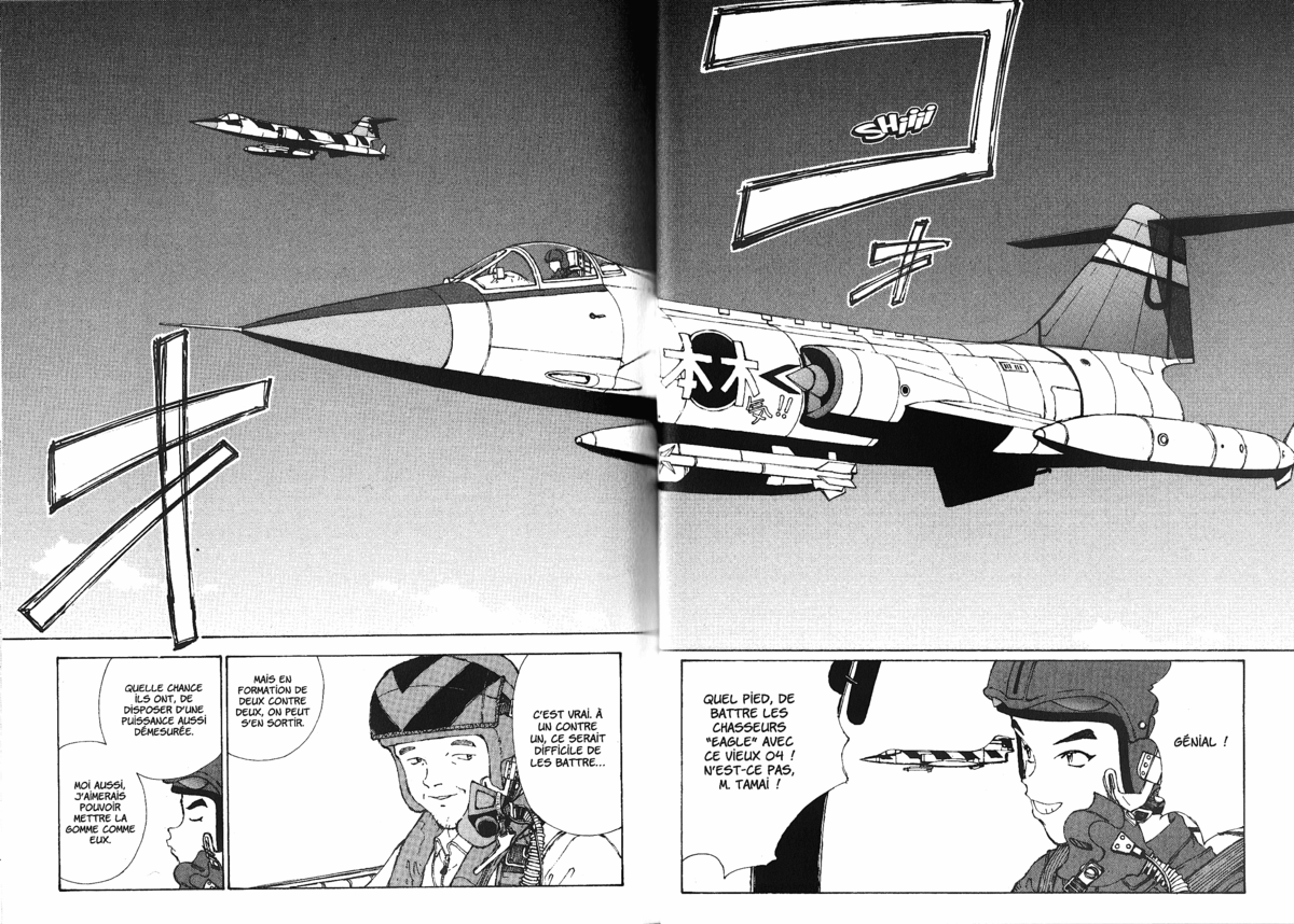 Naru Taru Volume 2 page 84