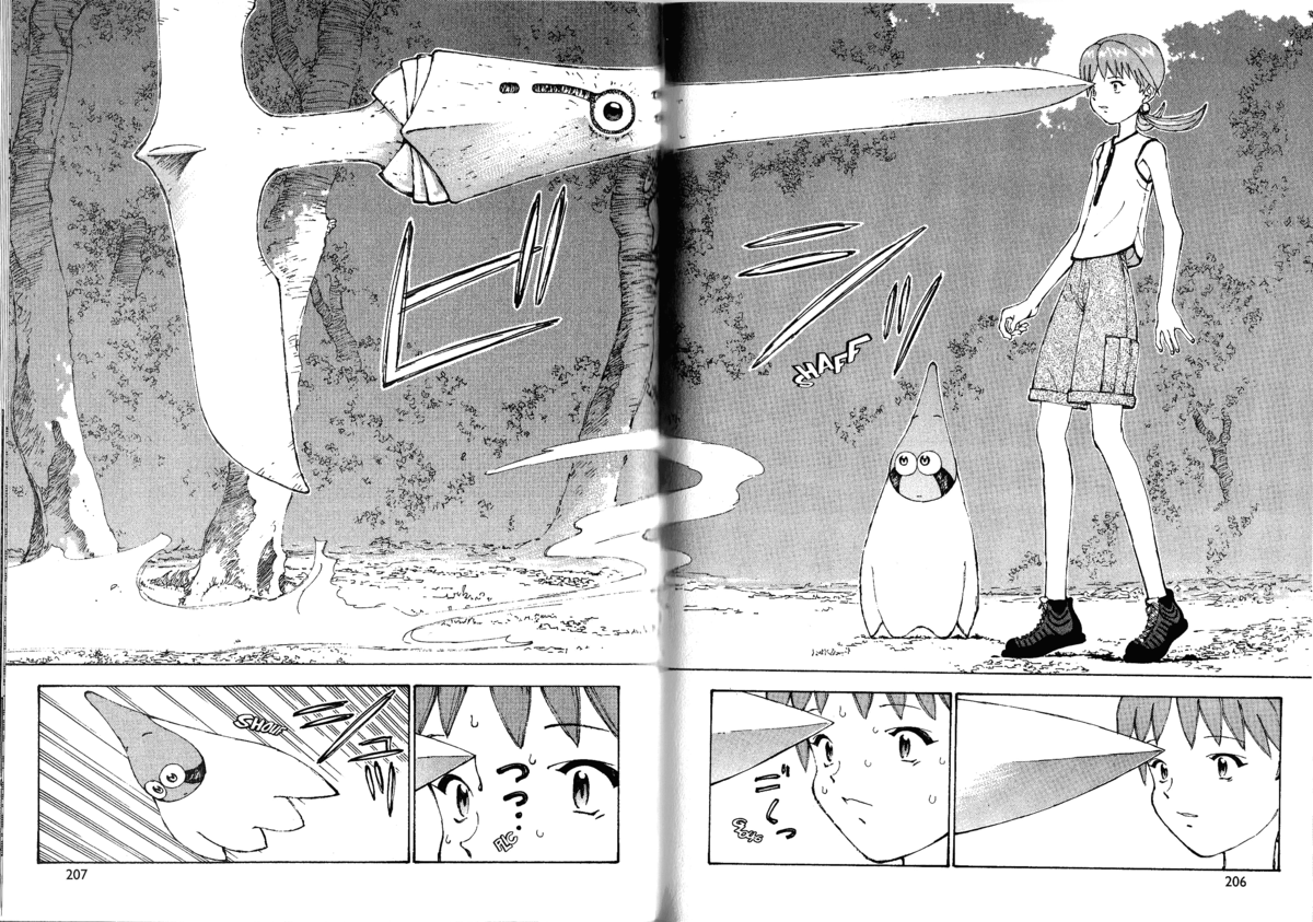 Naru Taru Volume 1 page 105