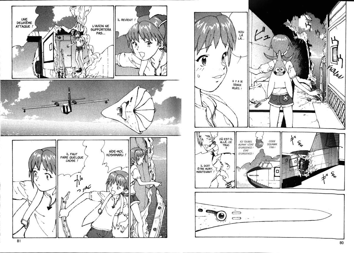 Naru Taru Volume 1 page 42