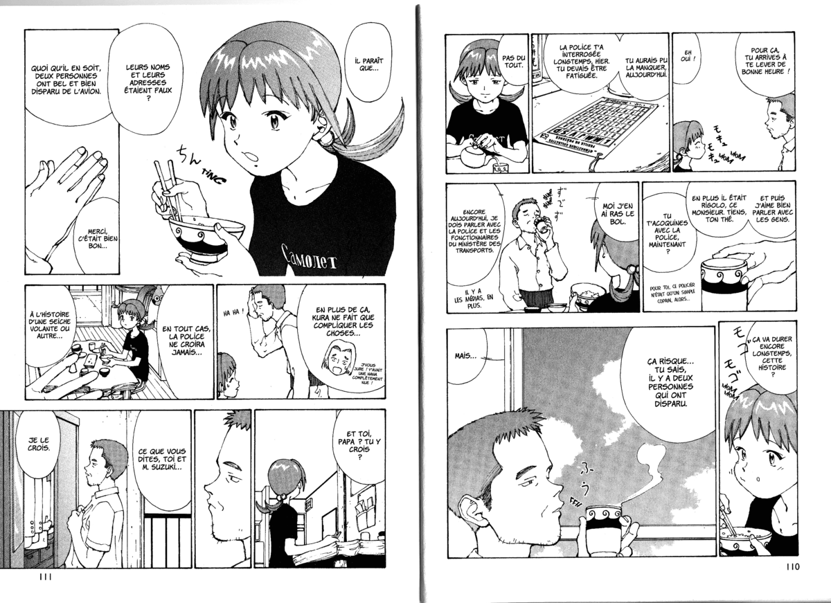 Naru Taru Volume 1 page 57