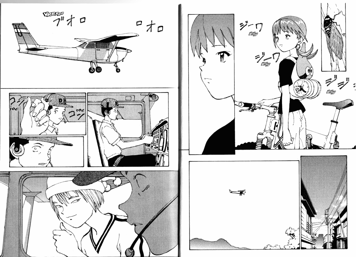 Naru Taru Volume 1 page 71